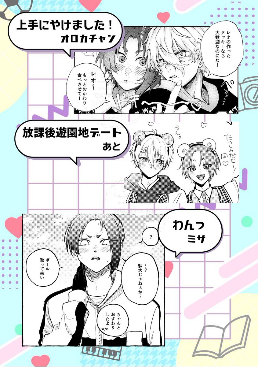 nr_box's tweet image. ✨ぷちっと！すいーつぼっくす✨
ngro hkh漫画アンソロジー
サンプル＆ご紹介③

オロカチャン様　#trtrs_bll04_19 
あと様　#ato_ppp 
ミサ様　#indo_carry 
yr様　#mayo56812 
あすか様　#asuka27sh4 
あゃ様　#n___r_73
