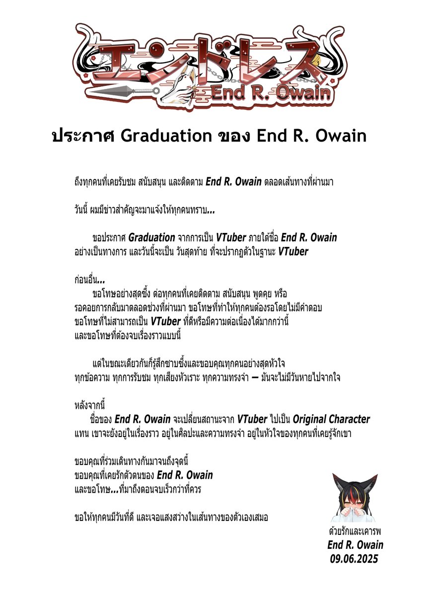 End R. Owain エンドレス | 🦊💀👿😇 OC : @ChiziziFa_ tweet media