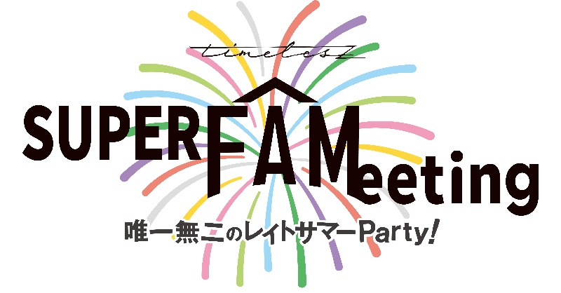 邦楽 timelesz FAM 10 FAM [通常盤][CD] - timelesz - UNIVERSAL