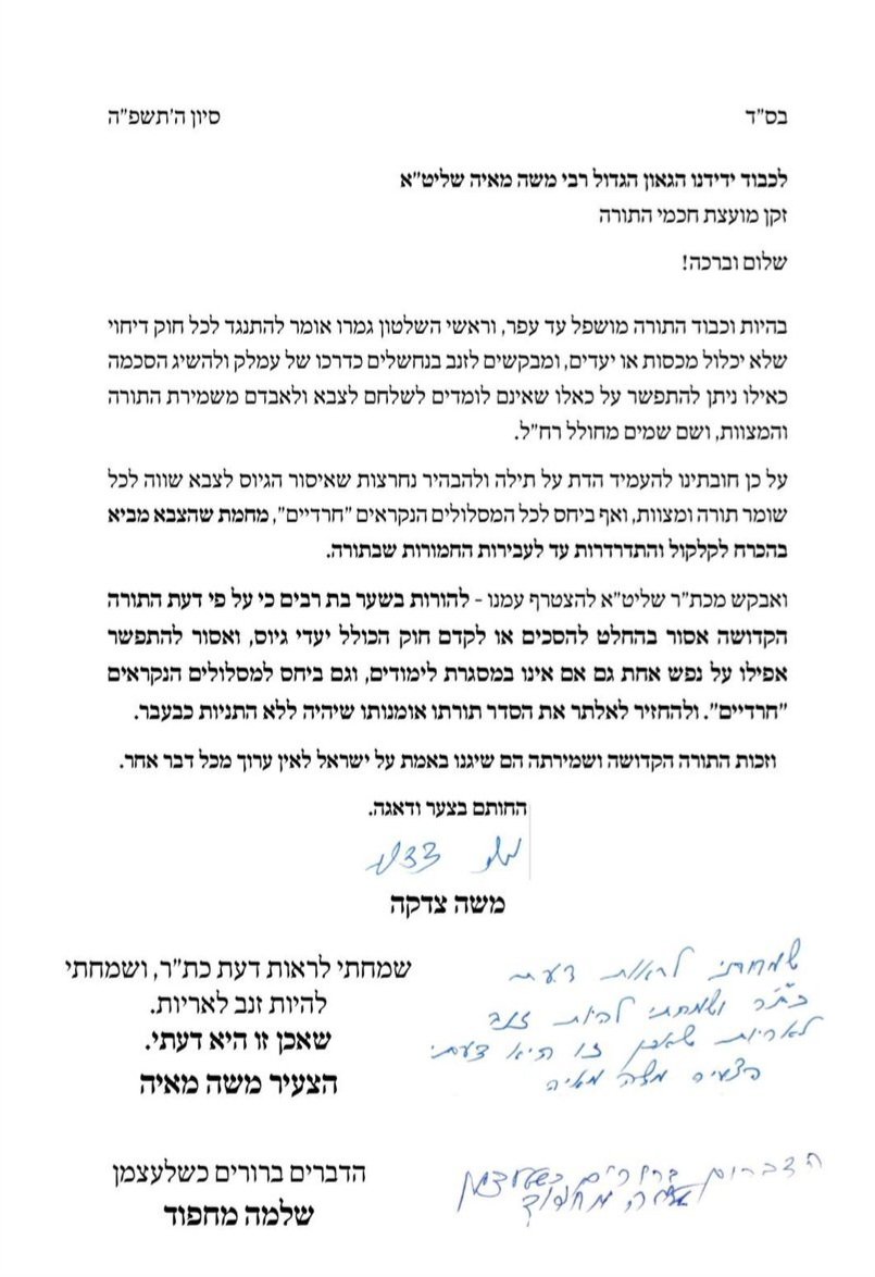 Yossi_Feld's tweet image. 