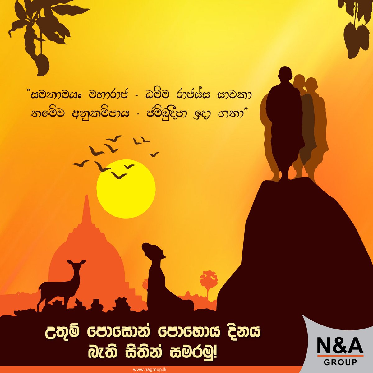 NA Group (@NAGrouplk) / Posts / X