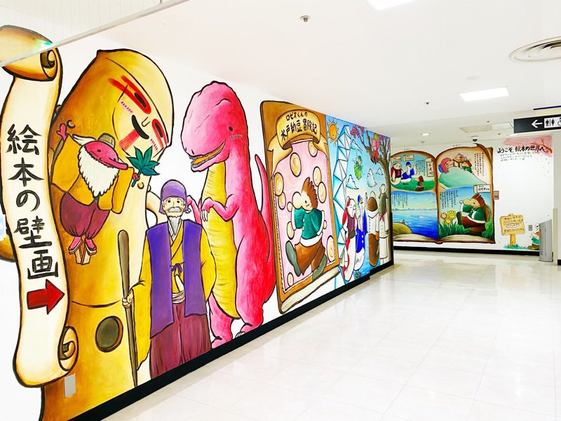 nagasawaenn's tweet photo. 水戸エクセル6階の壁面いっぱいに絵本を描いた

【ロゼオクリスタルさん】

ご来店ありがとうございます！

ホットヨガスタジオLAVAさんの奥にある、素敵な超巨大絵本を

皆さん！

ぜ┃ひ┃ご┃覧┃下┃さ┃い┃
━┛━┛━┛━┛━┛━┛━┛
#水戸エクセルのロゼオくん https://t.co/wvEibJNNP0