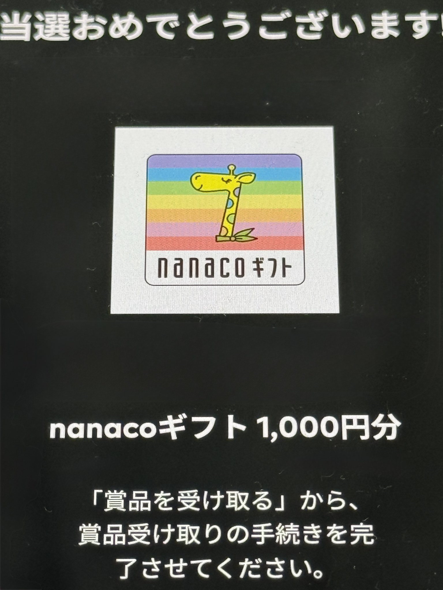 🍎ヤムヤム🦄 (@yamyam201) / X