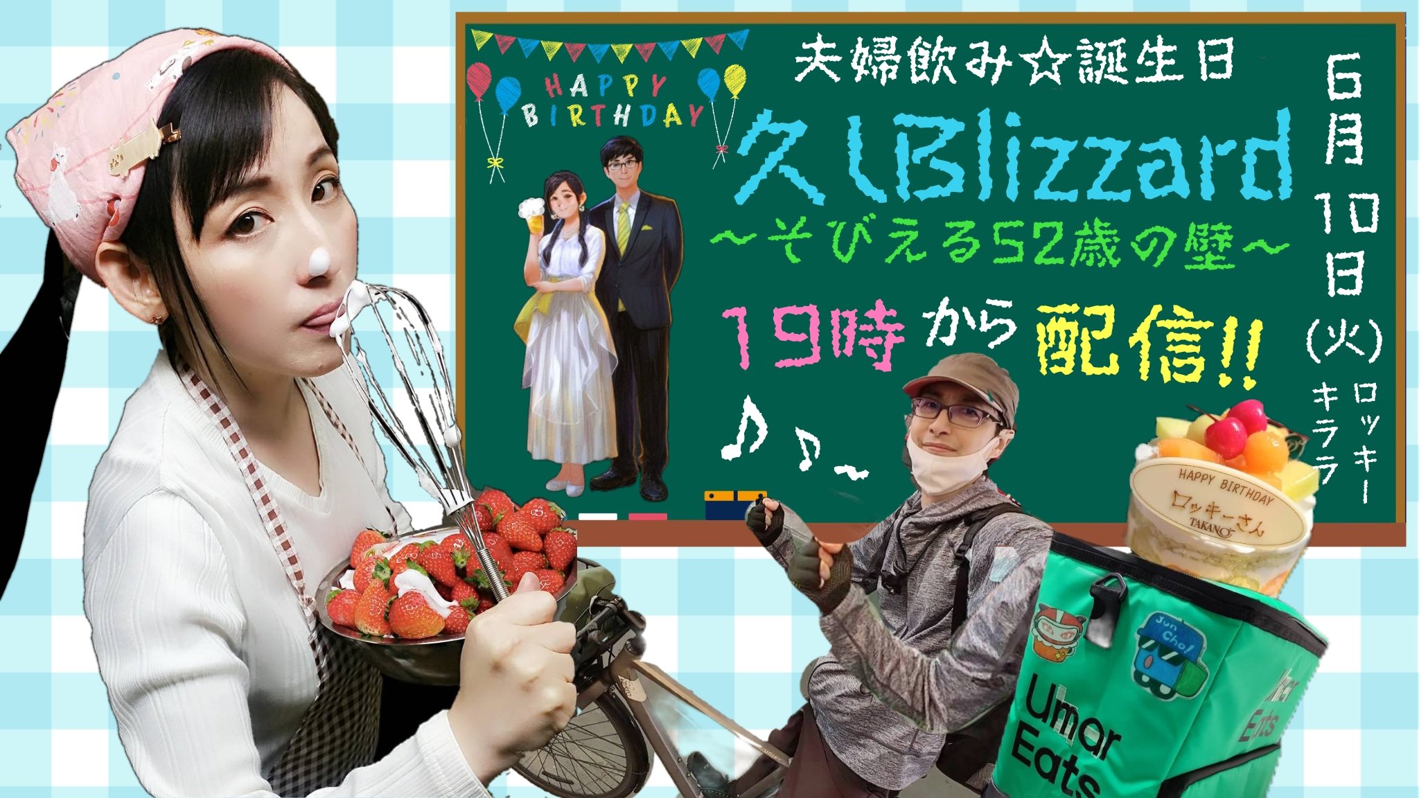 Highlights by 虹組キララ (@nijigumikirara) / X