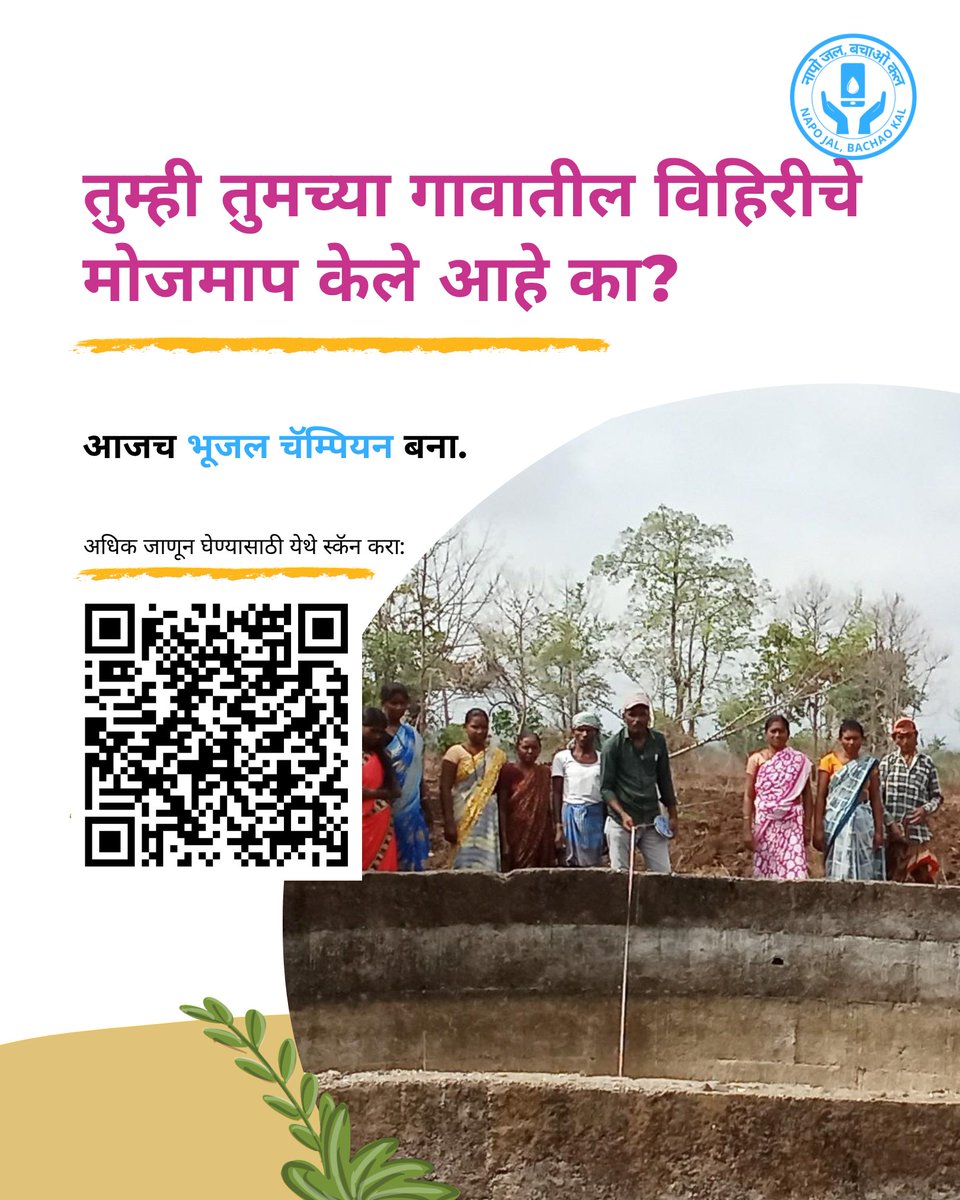 fesforcommons's tweet image. @IOforCommons 

#GroundwaterMonitoring #MakeInvisibleVisible #WaterCommons #PromiseOfCommons