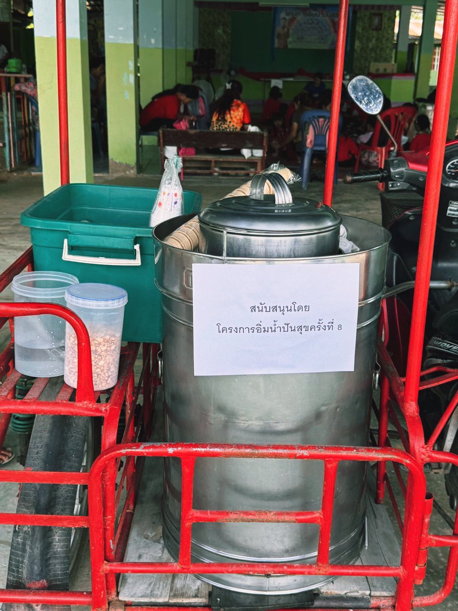 AimNamSunflower's tweet photo. #ประมวลภาพกิจกรรมอิ่มน้ำปันสุขครั้งที่8

ทานหมูกระทะเสร็จก็ทานไอติมกันต่อเล๊ยยย จัดไปไม่อั้น…ไอติมถังบักเอ้บบบ 😍 https://t.co/Lu2A23t5FM