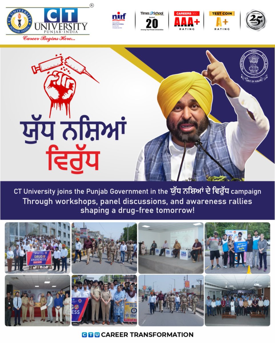 CT_University's tweet photo. CT University proudly joins hands with the Punjab Government in the campaign ਯੁੱਧ ਨਸ਼ਿਆਂ ਵਿਰੁੱਧ (War Against Drugs).
#CTU #ctuniversity #TEAMCT #government #DrugFreePunjab #punjabgovt #bhagwantmann https://t.co/isrqDLHVLB