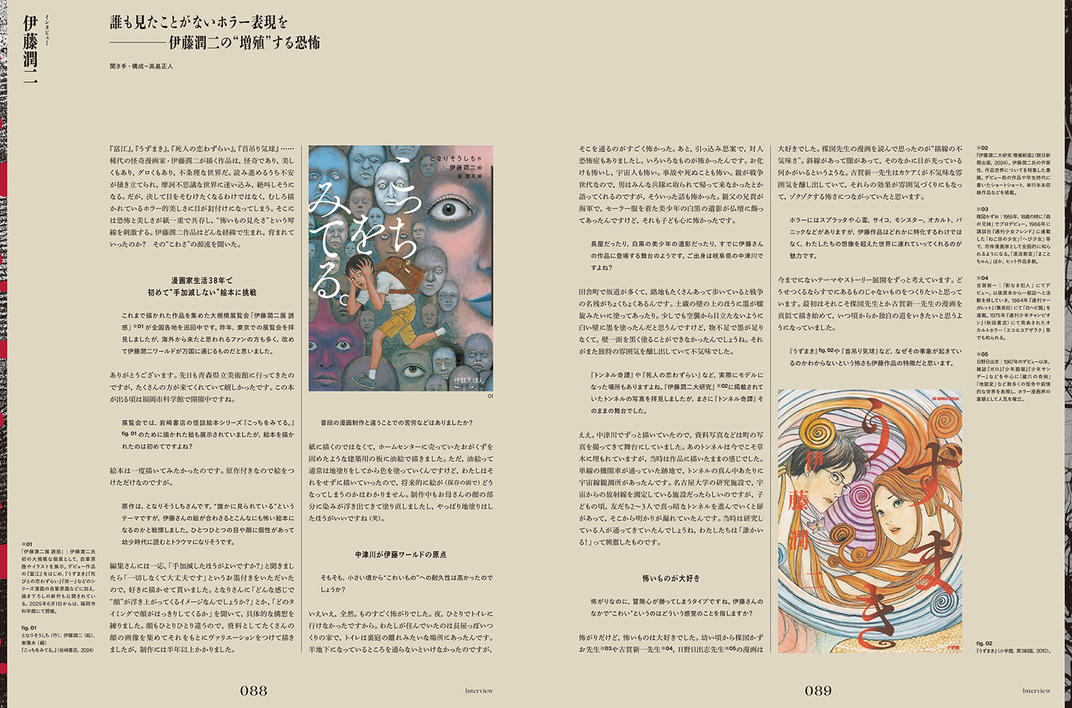 idea magazine｜雑誌 アイデア (@idea_magazine) / X
