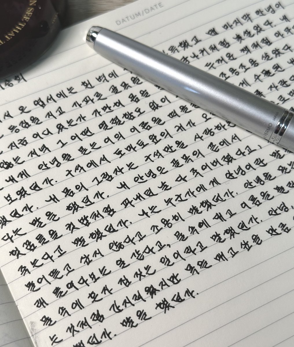 안녕을 묻는 일은 물속을 오래 들여다보는 일 같다고
#필리필사