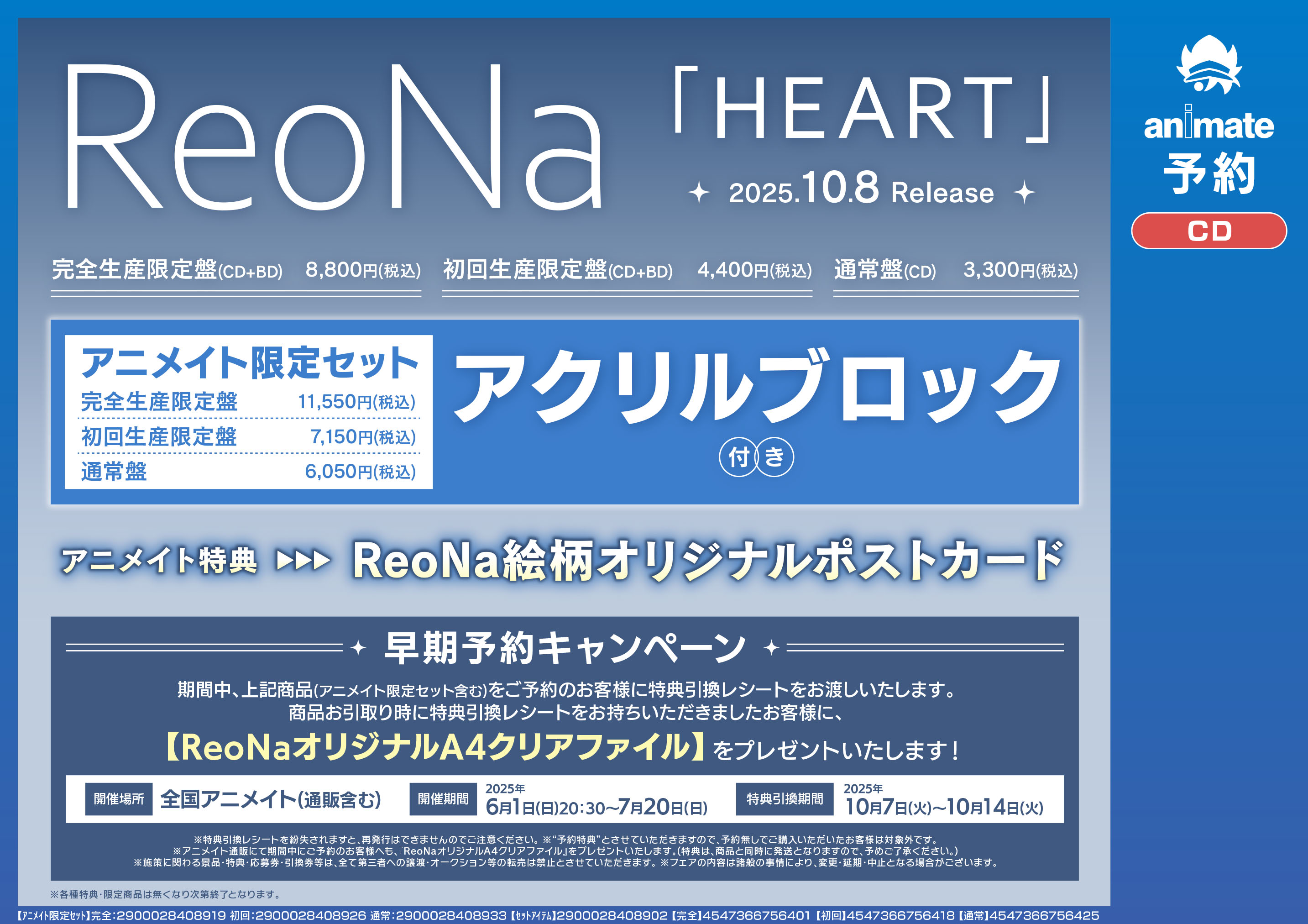 るき🥑6/15 東4あ08a on X: 
