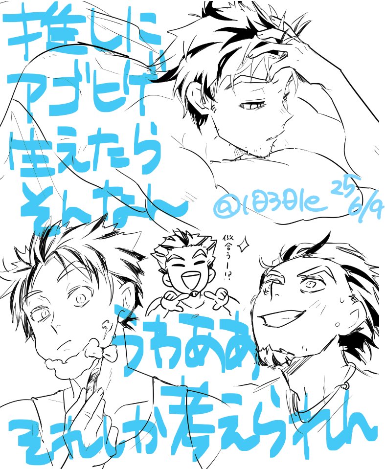 l030le's tweet image. 寝ても覚めてもひげ木兎君のことしか考えられんメロ