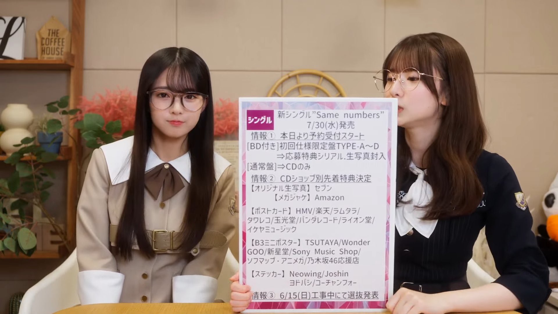❤️❤️❤️❤️JOHNS❤️2018年1〜8冊❤️特集あり S-3237【8cm シングルCD】歌詞カードあり / 新宅啓太 INNOCENT