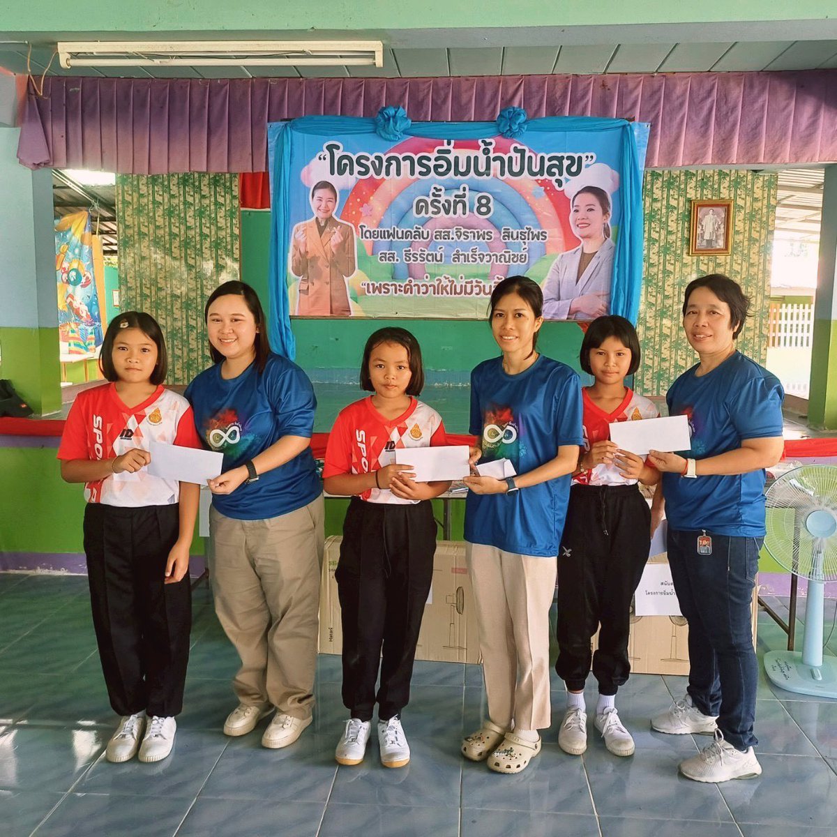 #ประมวลภาพกิจกรรมอิ่มน้ำปันสุขครั้งที่8

มอบทุนการศึกษาให้กับน้องๆนักเรียน 💗
