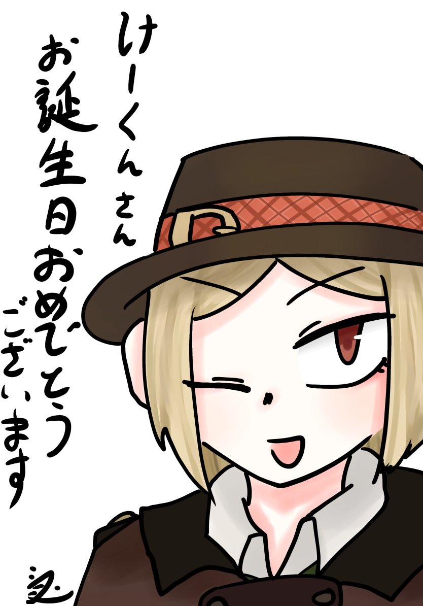 hanashiwo_tweet's tweet photo. @Ke_kun_3 
昨年末の把握会でお誕生日を教えてくださったのでお祝い失礼します🙇お誕生日おめでとうございます！！！！！！ https://t.co/1KfxZ3qyNF