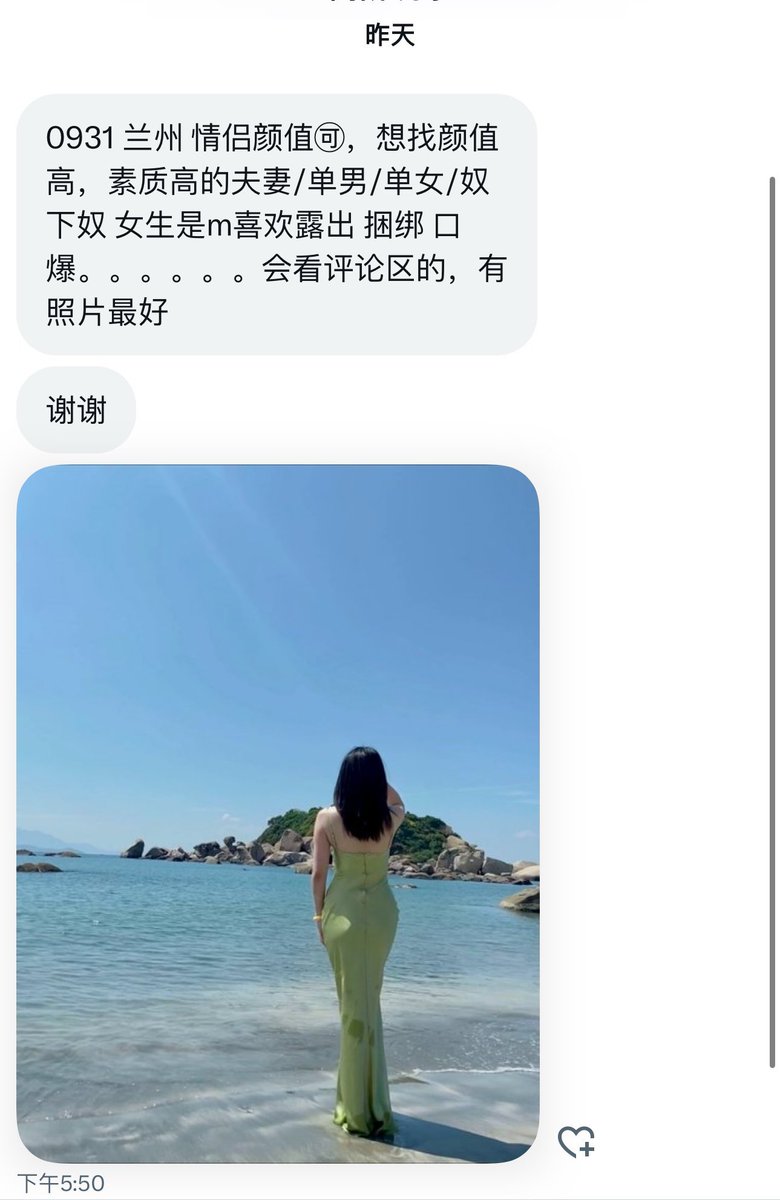 情侣日记 tweet media