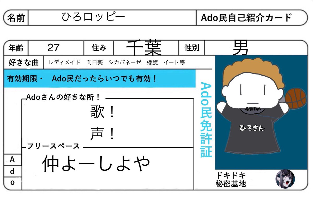 ひろ【ロッピー】！ tweet media