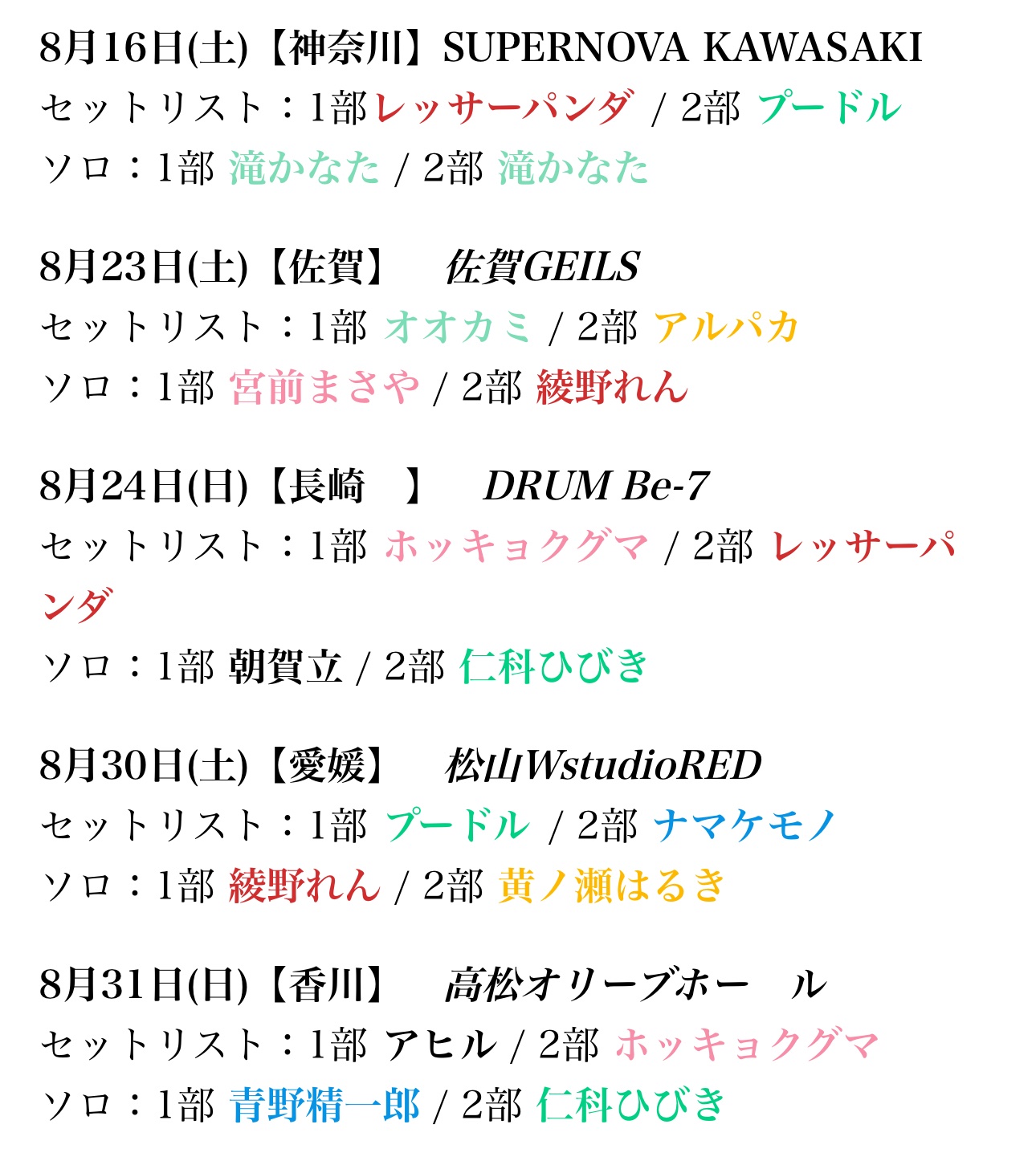 青野精一郎(ReLIT)💫 on X: 