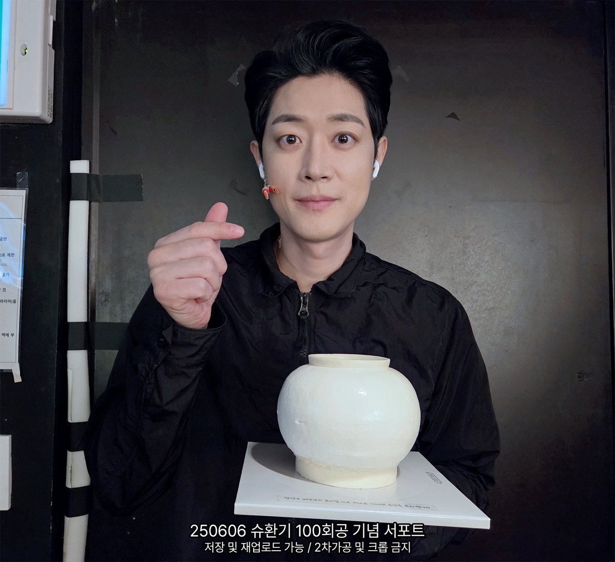 _DeNoir's tweet photo. "드아센 2관, 드아센 1관, 예사 1관… 
             다 우리가 같이 공연 봤던 곳들이네…"

박영수 배우님의 뮤지컬 라흐헤스트 100회공을 기념하여
간식과 수건 서포트를 진행했습니다!

인증 사진 저장 및 재업로드O / 2차 가공 및 크롭 X
#ㅌㅇㅅ https://t.co/VmTiOgtrSI