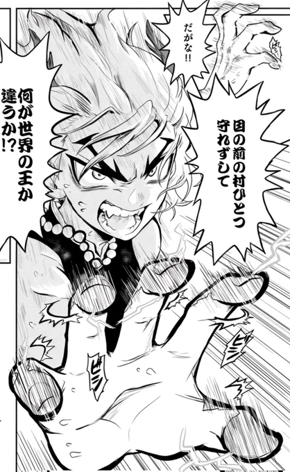 百鬼夜行🐉大好き
←少年漫画風🐉
                                      少年の笑顔🐉→ 