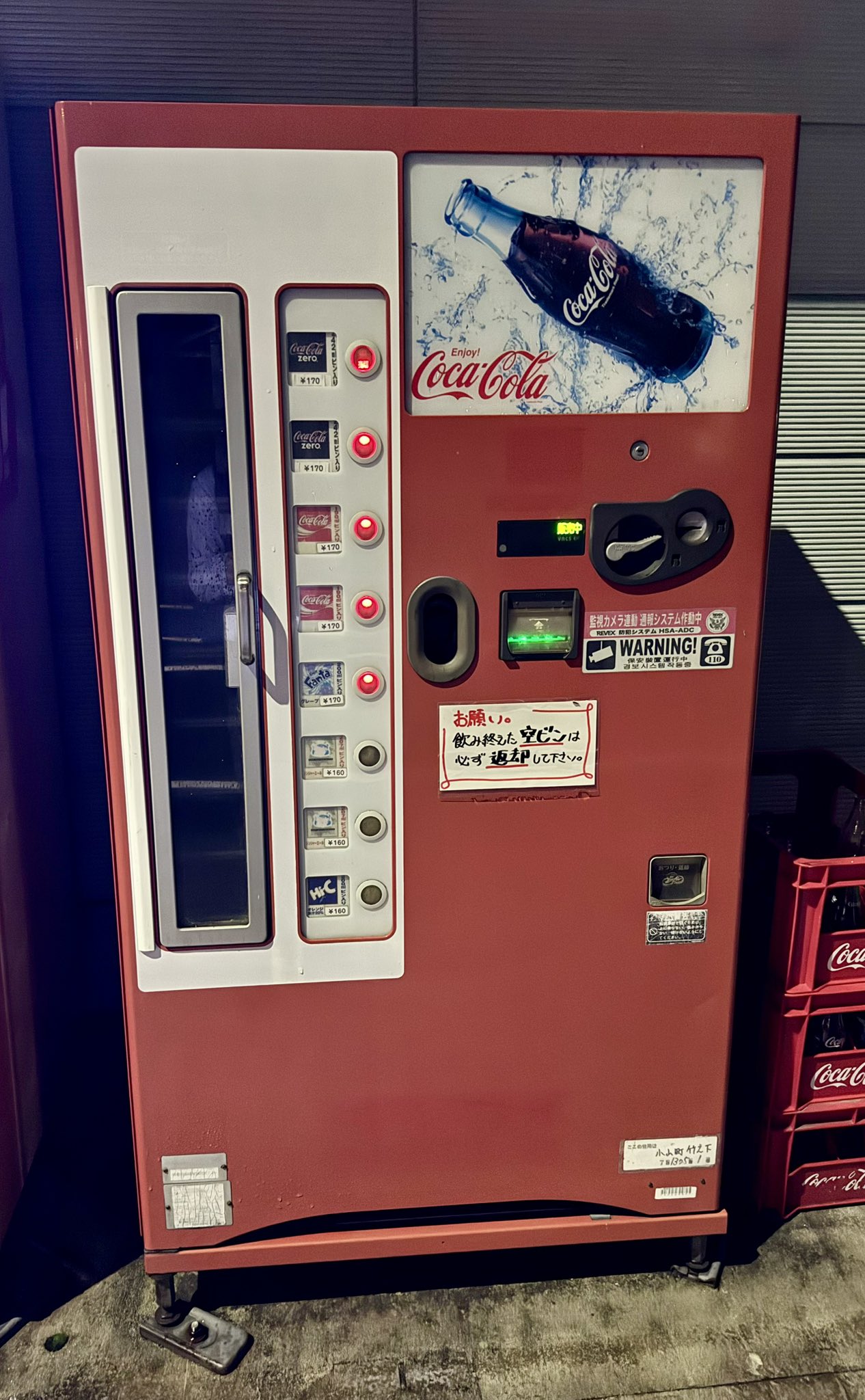 値下げします‼️アメリカンタイプ自販機 値下げします‼️アメリカンタイプ自販機 自動販売機 - Search / X