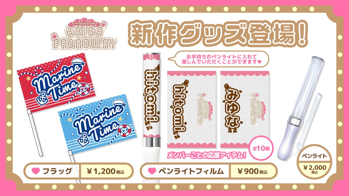 📷チェキ券追加決定‼️ 6月11日の公演よりメンバーのソロチェキがGET