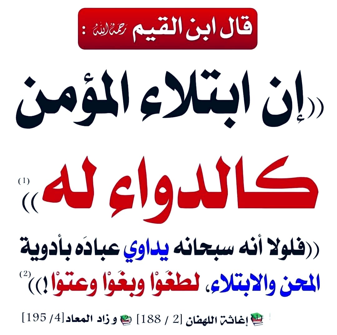 مَجَالِس أَدَبِيَّة (@arabiclit) on Twitter photo 