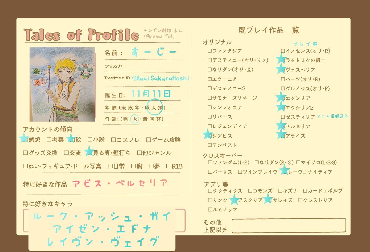 すーじー tweet media