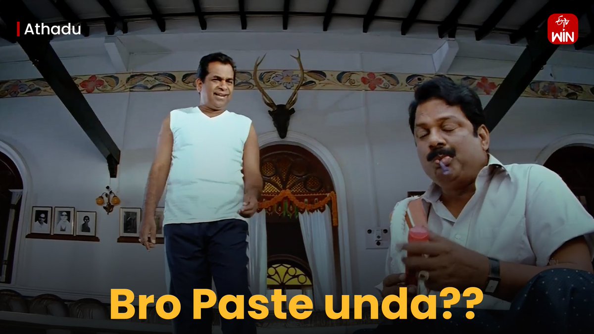 Inter hostel lo Nidi Nadi ani em undadhu
Anni manave 😂😂

Battalayina Badhalayina 🥹