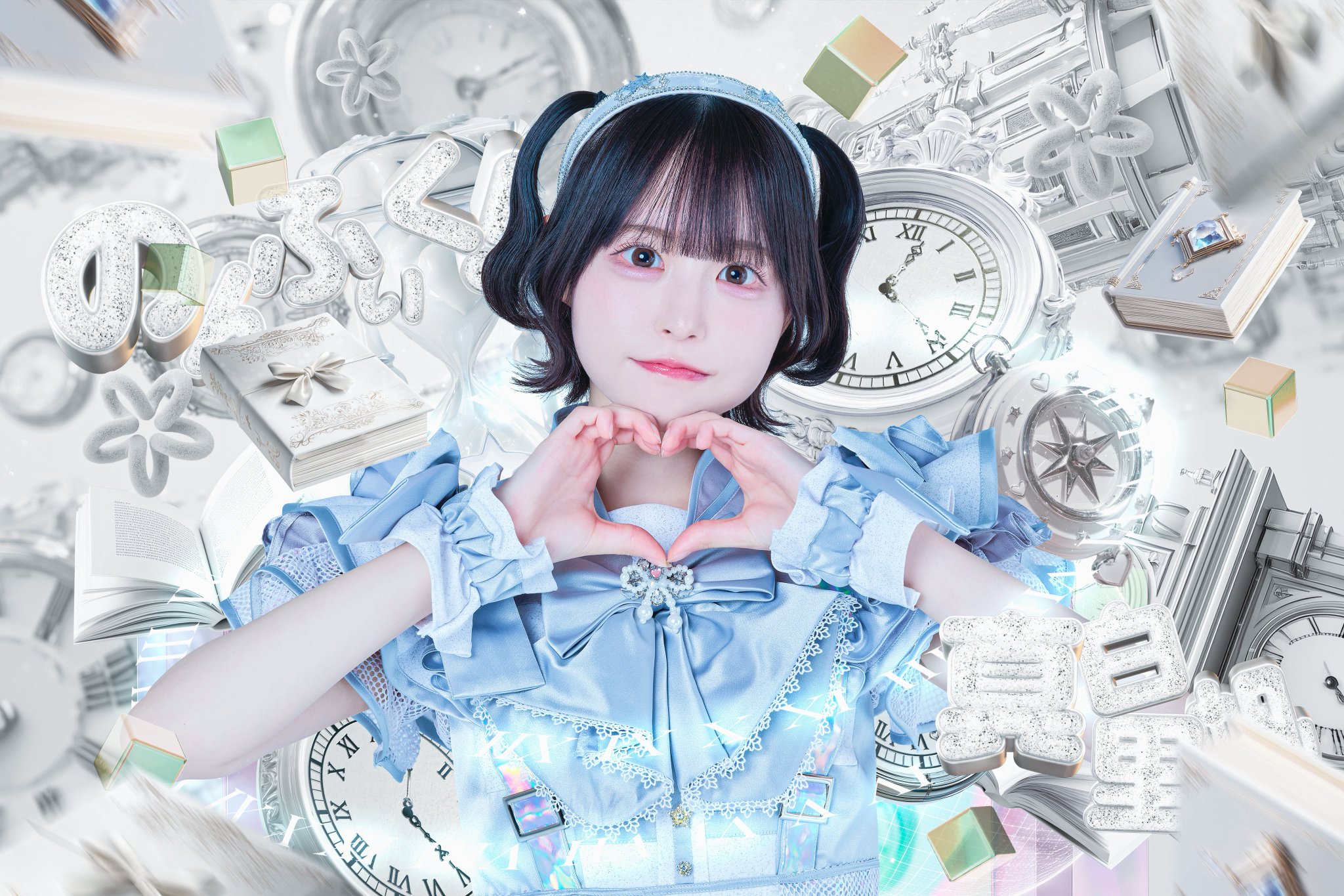 のんふぃく！ on X: 