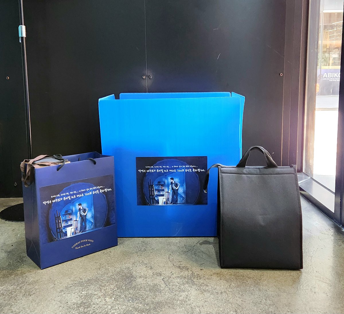 _DeNoir's tweet photo. "드아센 2관, 드아센 1관, 예사 1관… 
             다 우리가 같이 공연 봤던 곳들이네…"

박영수 배우님의 뮤지컬 라흐헤스트 100회공을 기념하여
간식과 수건 서포트를 진행했습니다!

인증 사진 저장 및 재업로드O / 2차 가공 및 크롭 X
#ㅌㅇㅅ https://t.co/VmTiOgtrSI