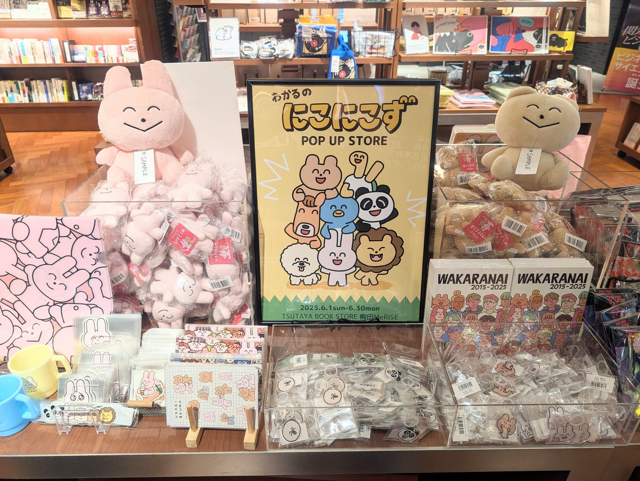 にこにこず (@w_nikonikos) / X