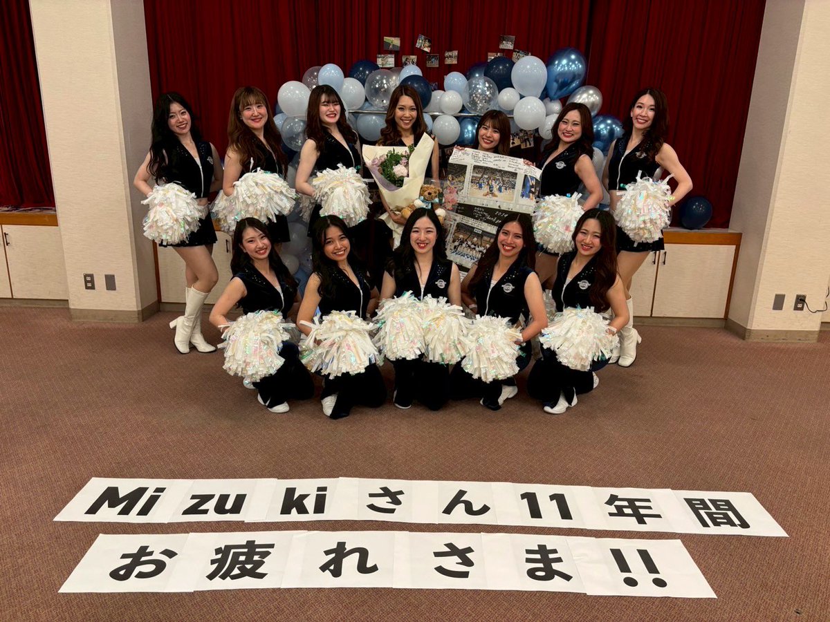 \\ご来場ありがとうございました🌸✨//

昨日シーズンエンドイベントとなるZgirls partyが行われました！

ゲームでは皆さまと盛り上がり、最後のご挨拶では最後を実感し寂しくもあり…🥲

そして、サプライズも大成功😏
皆さまと最後の思い出を作る事ができて幸せなシーズンイベントとなりました！