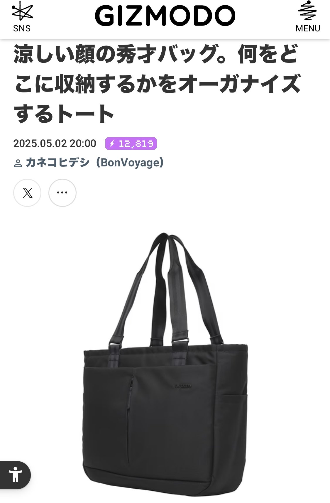 インケース　新作　ショルダーバック　未開封品 incase 最大51%☆10/4限定 日本正規品 インケース ショルダー