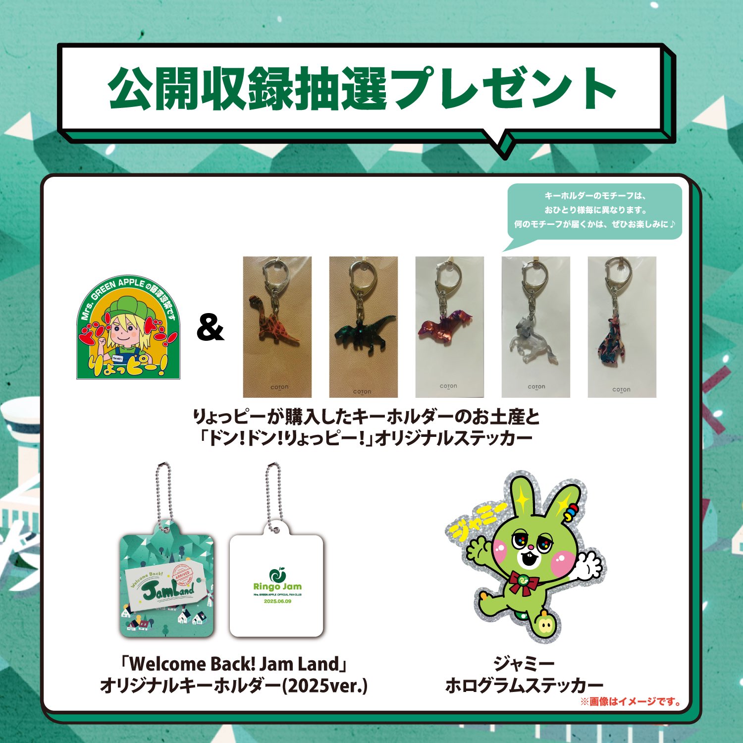 Amazon.co.jp: ミセスグリーンアップル Mrs.GREEN APPLEファン