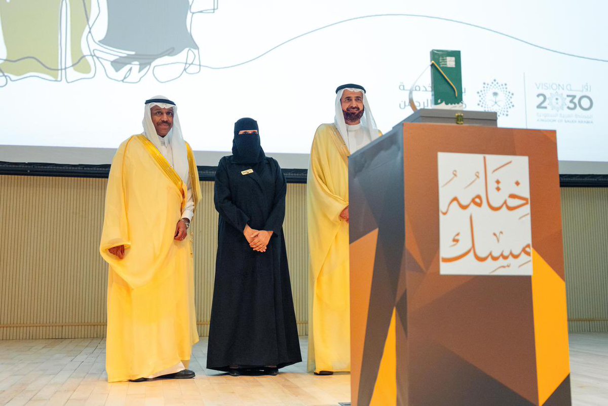 Sharaf5596's tweet photo. 📸| في لفتةٍ ملهمة من الوفاء ودعم العطاء،
معالي وزير الحج والعمرة و معالي نائبه ، 
يكرّم جمعية خدمة ضيوف الرحمن #شرف بمنطقة #تبوك،ضمن أبرز القطاعات الغير ربحية ريادةً هذا العام في خدمة الحجاج، وذلك خلال حفل الوزارة السنوي #ختامه_مسك 
ثقة نعتز بها…حيث الخدمة #شرف، والعطاء رسالة . https://t.co/X0OOrICZ0p