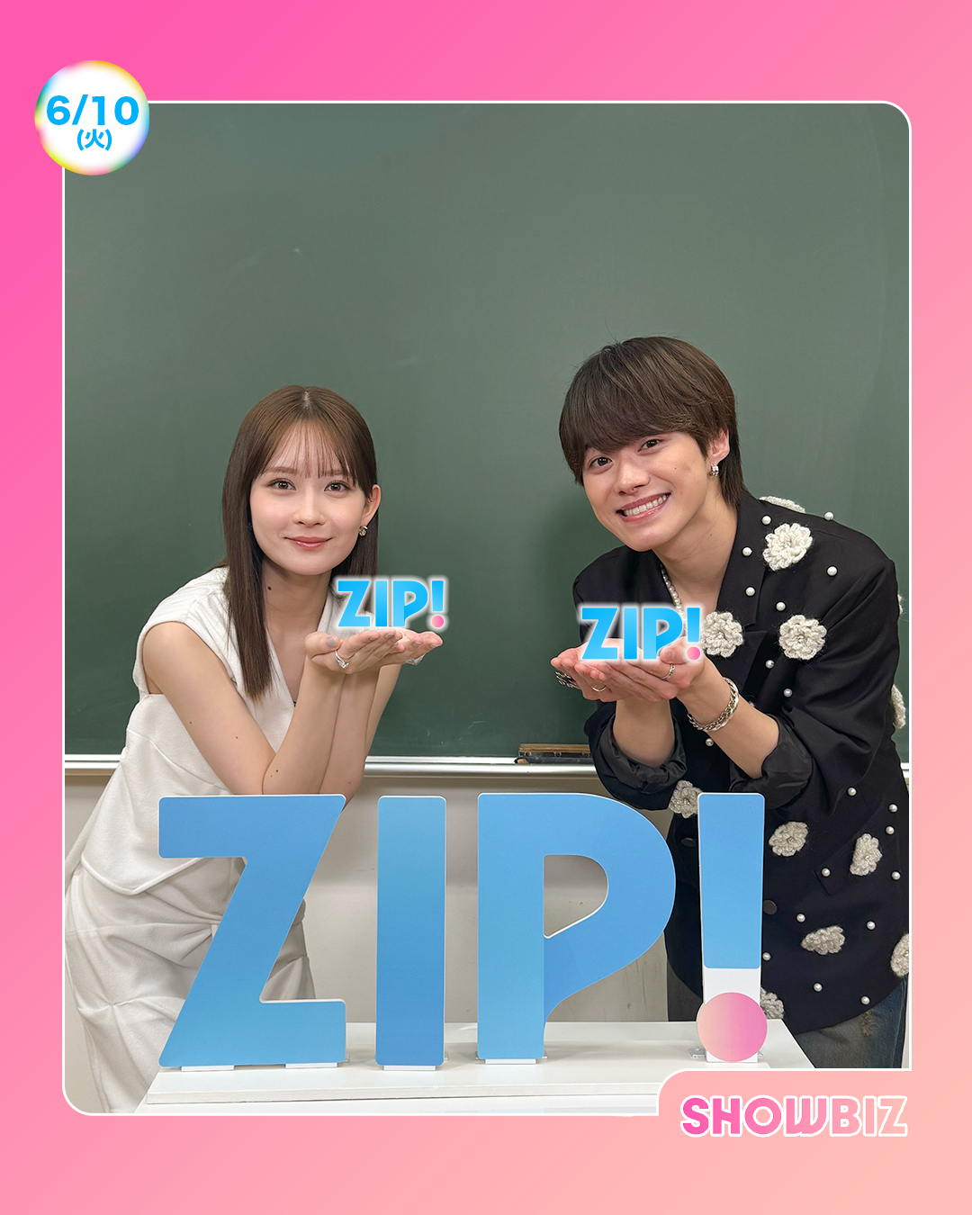 ZIP! 【公式】 on X: 