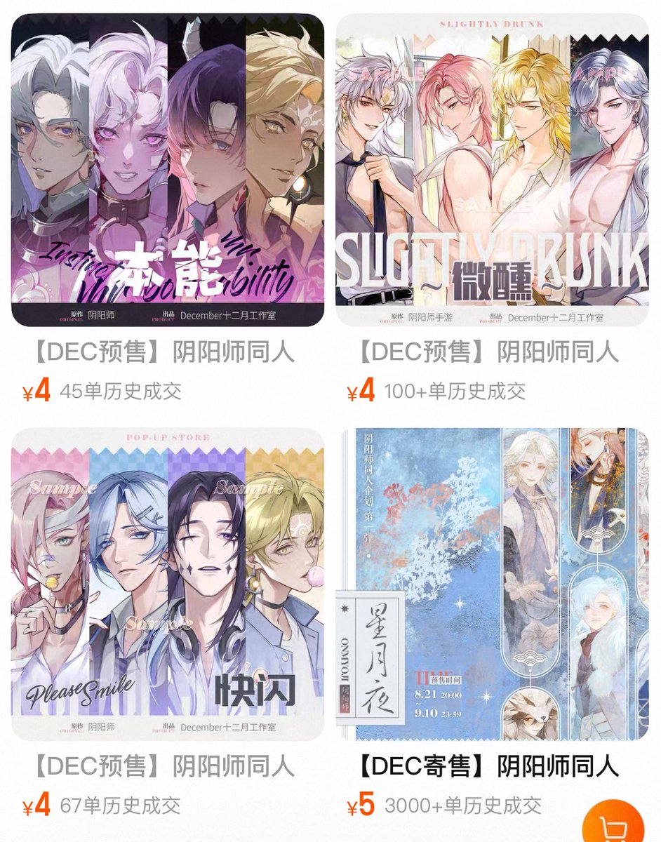 fallengodorochi's tweet photo. Tsuku/sporo/ssn/ren is such a wild combo I mean the ren is a given here but the other three specifically? https://t.co/qIiDmOhWVB