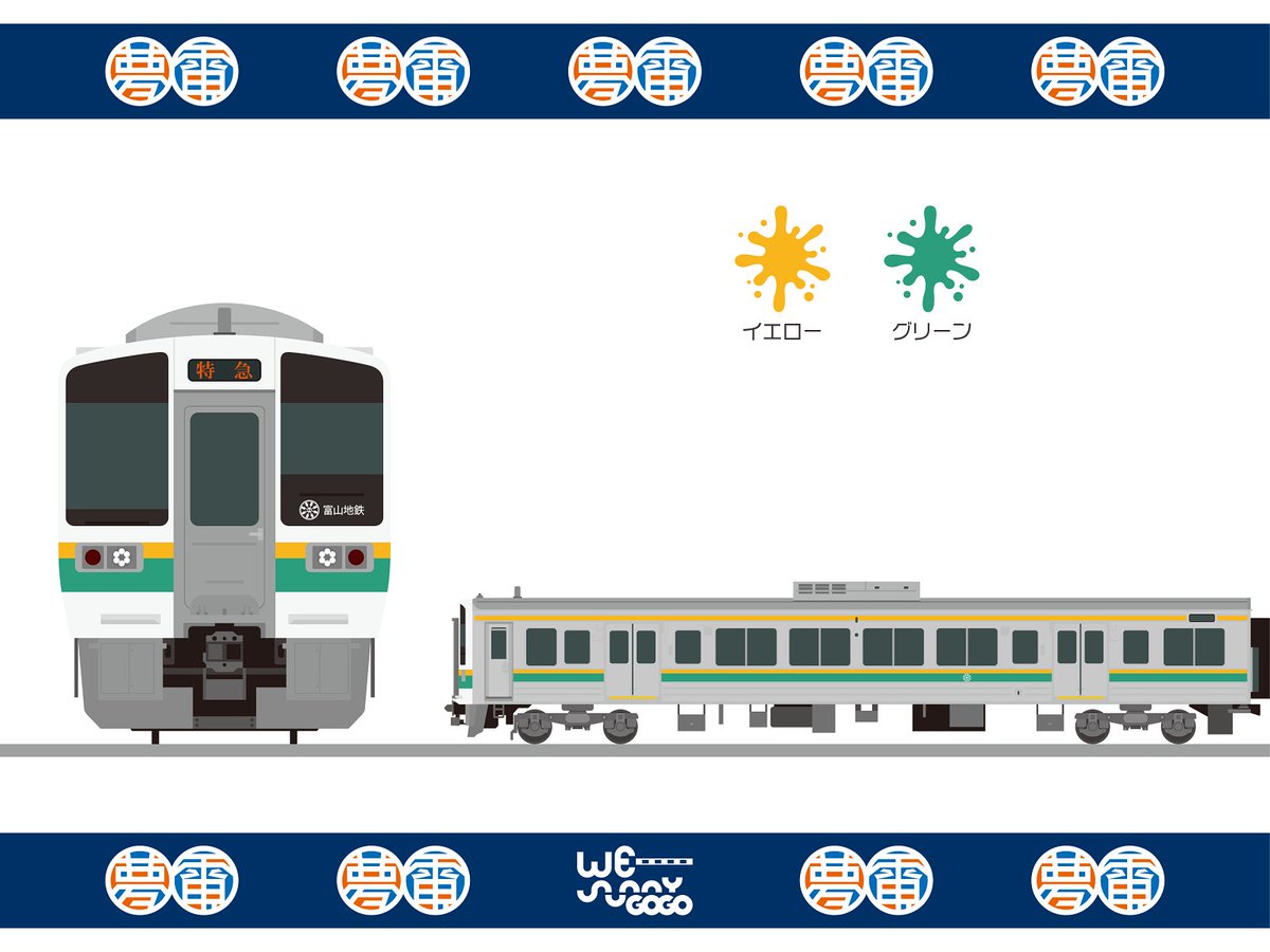 富士山ばば　専用 ペーパースカイ×タコマフジレコード ゼンハイカーティー