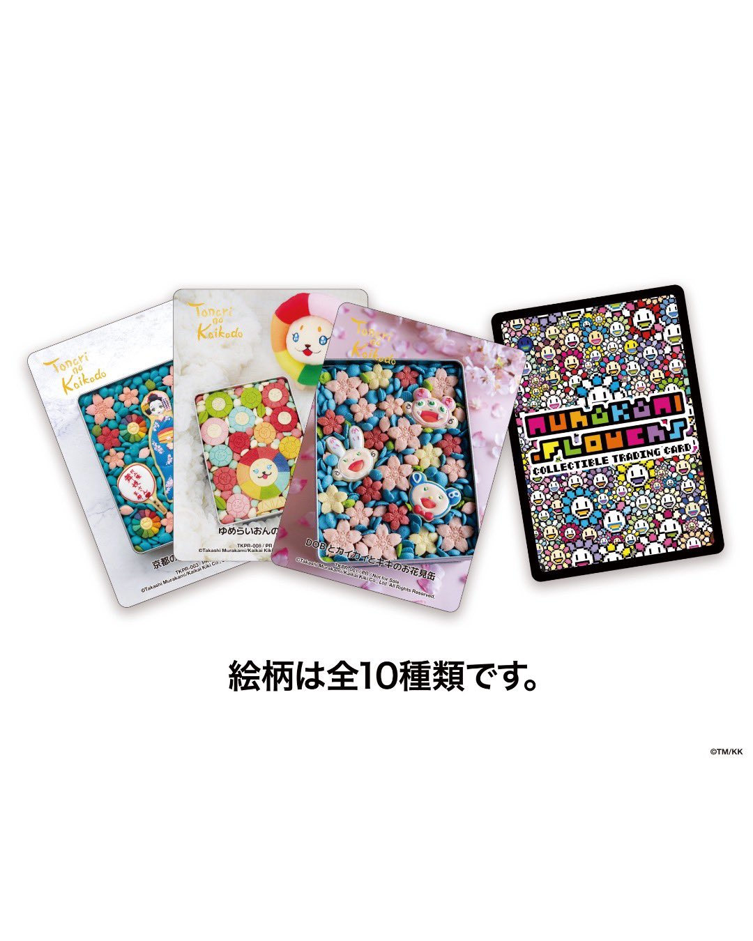 Murakami.Flowers Official (@MFTMKKUS) / X
