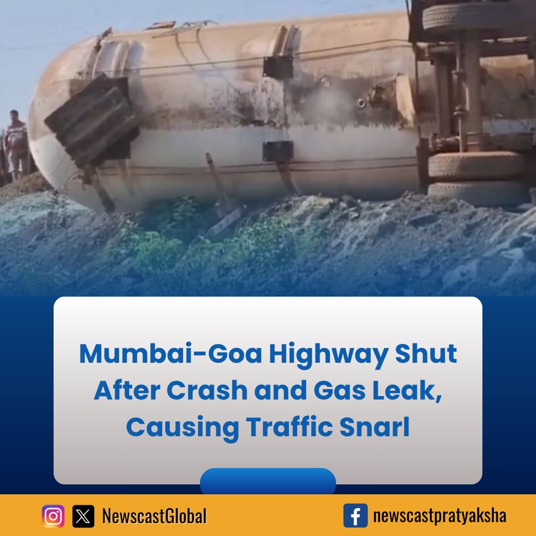 🚨 #RatnagiriAccident on the #MumbaiGoaHighway: LPG tanker collides with minibus, causing a massive #GasLeak. 31 injured. Highway shut for 5+ hours, triggering major traffic congestion.