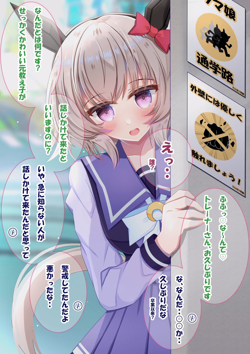 (2/2)…給与天引き…… 