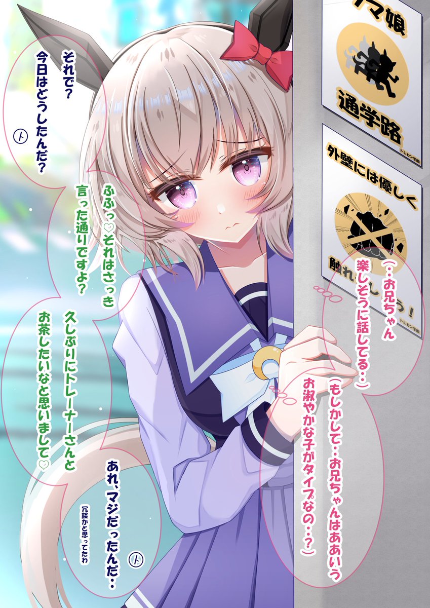 (2/2)…給与天引き…… 