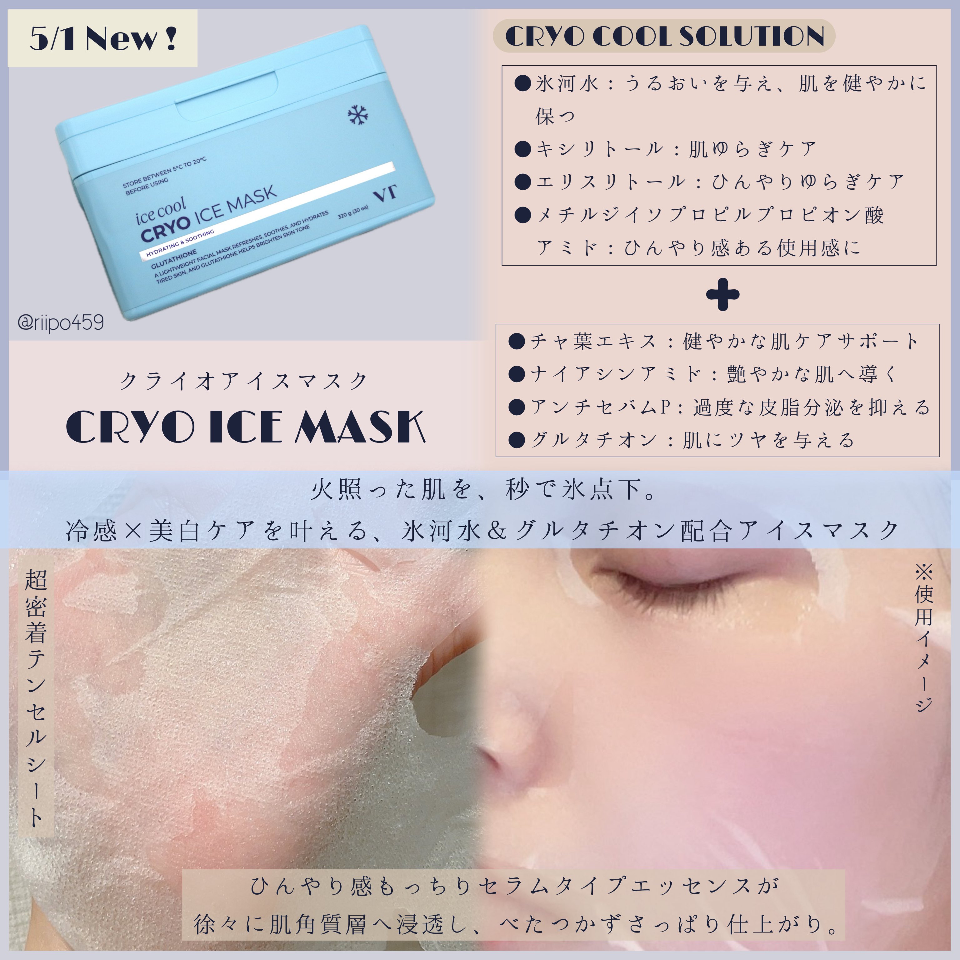 ©︎hapo◡̈*༘様ご決済分です ぴ on X: 