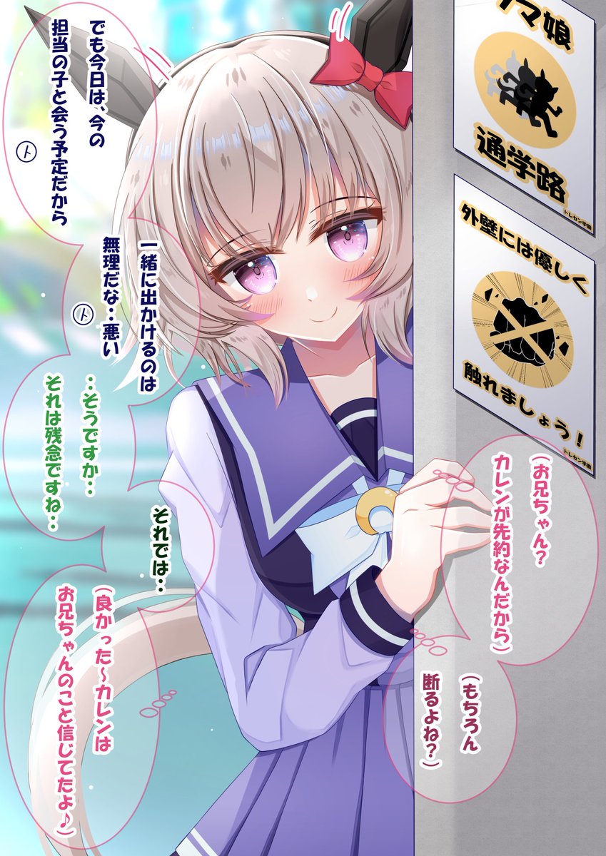 (2/2)…給与天引き…… 