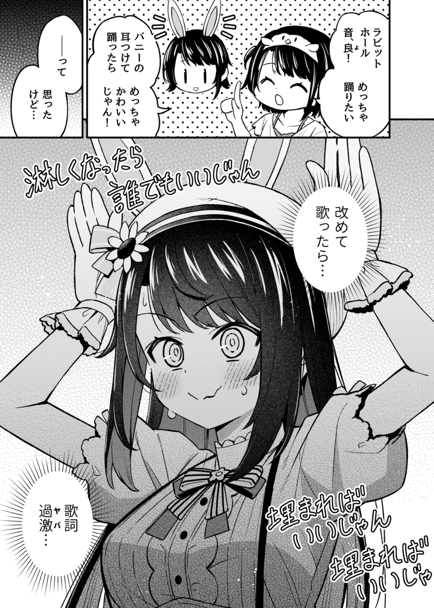 #2025年自分が選ぶ今年上半期の4枚 