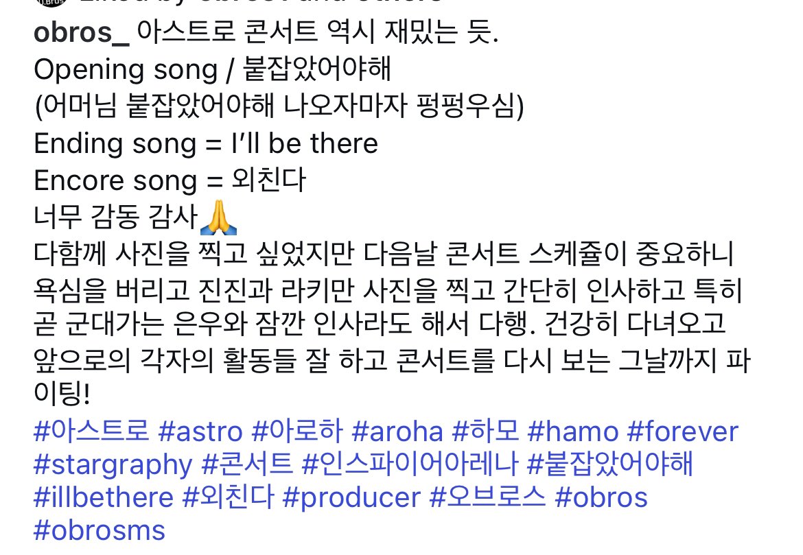 ar0hahwaiting01's tweet photo. obros insta post~ #아스트로 #ASTRO
he was very touched &amp; thankful bc his songs were included in the con
he wanted to take photos w the others but the next day con was important so he gave up! was only able to take pics with jinrock! was only able to briefly greet them &amp; eunwoo https://t.co/Z2NYklQFhw