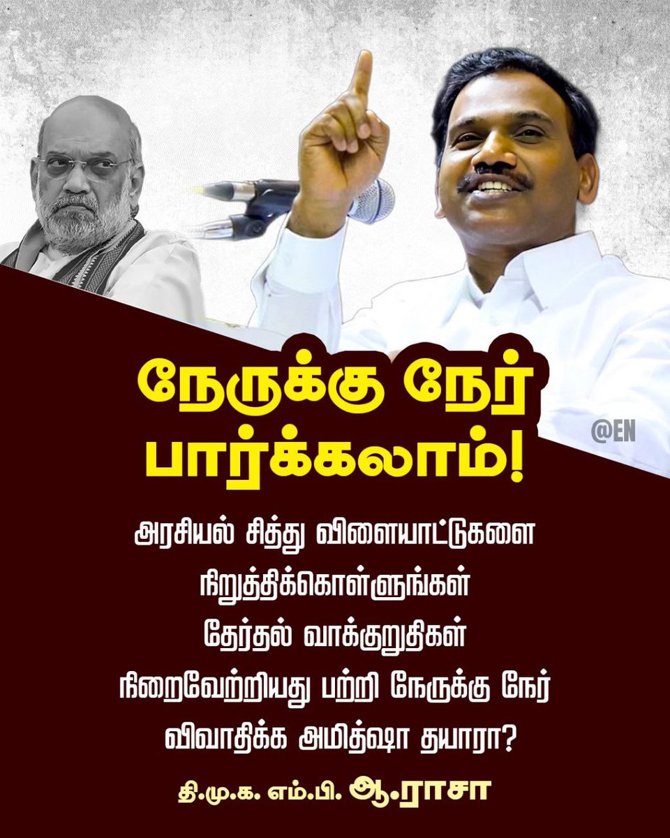 என்றும் கழகப் பணியில் 
ம.நவீன்குமார்
ஒருங்கிணைப்பாளர் 
தகவல் தொழில்நுட்ப அணி 
பாண்டியன் நகர் பகுதி கழகம் 
திருப்பூர் வடக்கு மாவட்டம் 
வடக்கு மாநகரம்