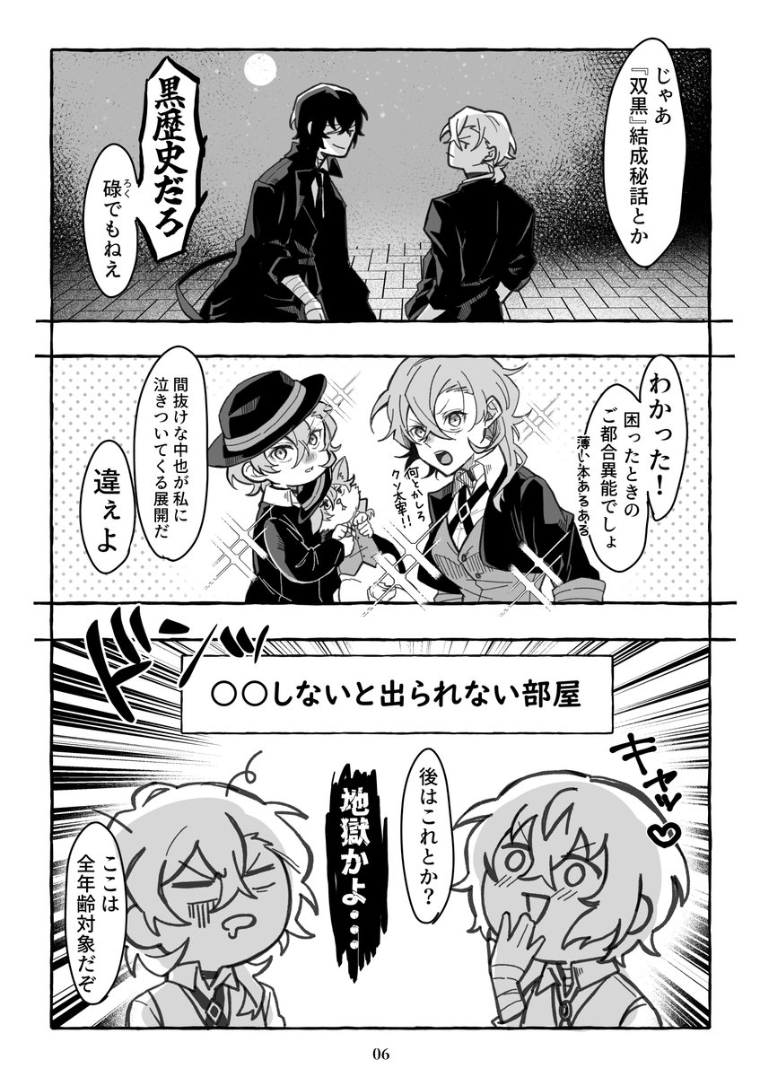 umeume_3110's tweet photo. 不備が無ければたぶん出る https://t.co/OnGWQm5kqk
