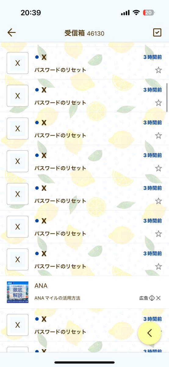 omeguneko's tweet photo. @blooodyfestival 生年月日証明するためにマイナンバーカードの画像とかも送ってる笑笑
こんなに来て怖すぎる https://t.co/MKN3NJgqXd
