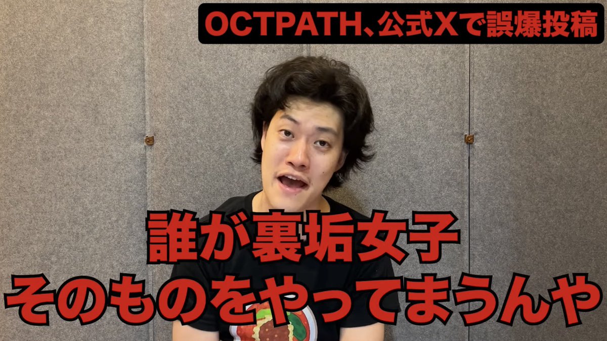 こういう時、ギリ「吉本で良かった」と思う